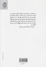 صیاد اسفنج